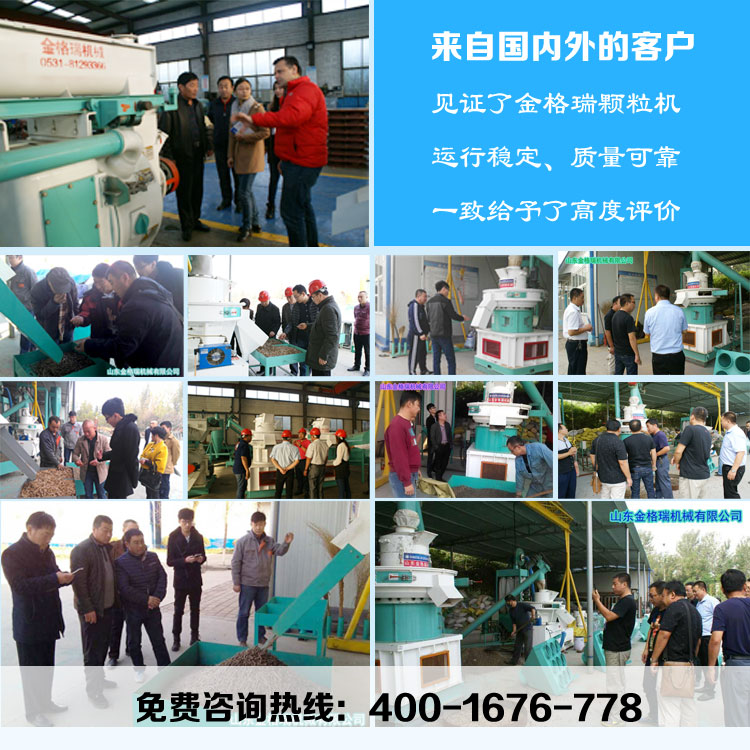 國家出臺木屑顆粒機設備的政策扶持和資金補償 國家出臺木屑顆粒機設備的政策扶持和資金補償