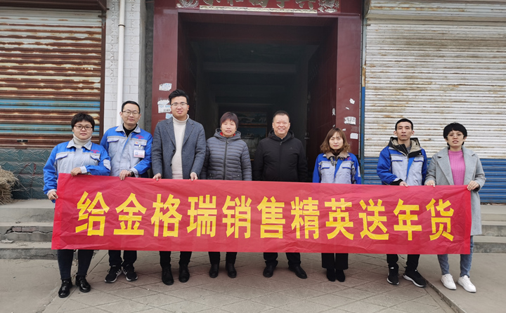 金格瑞領(lǐng)導(dǎo)與銷(xiāo)售精英家人合影留念 金格瑞領(lǐng)導(dǎo)與銷(xiāo)售精英家人合影留念