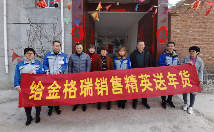 金格瑞領(lǐng)導(dǎo)與銷(xiāo)售精英家人合影留念 金格瑞領(lǐng)導(dǎo)與銷(xiāo)售精英家人合影留念
