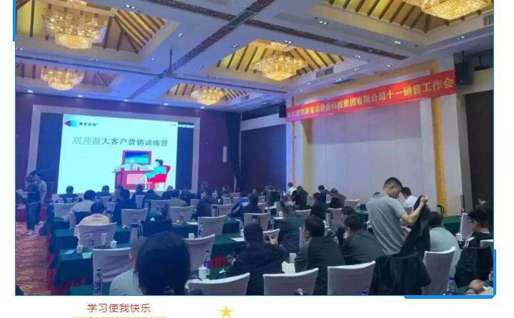 銷售培訓 銷售培訓