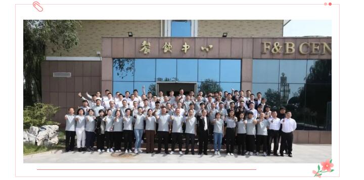 道阻且長,行則將至; 行而不輟,未來可期。 讓我們整裝待發, 努力拼搏,再接再厲。 用不斷地拼搏和努力, 在奮戰新征程上再造佳績。 道阻且長,行則將至; 行而不輟,未來可期。 讓我們整裝待發, 努力拼搏,再接再厲。 用不斷地拼搏和努力, 在奮戰新征程上再造佳績。