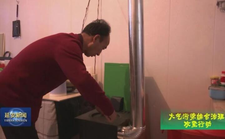 生物質(zhì)專用爐具和生物質(zhì)燃料 生物質(zhì)專用爐具和生物質(zhì)燃料